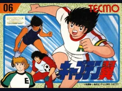 Captain Tsubasa cover art