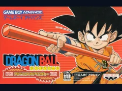 Dragon Ball: Advanced Adventure cover art