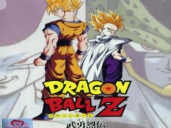 Dragon Ball Z: L'Appel du Destin cover art
