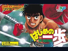 Hajime no Ippo: The Fighting! cover art