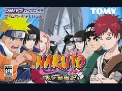 Naruto: Konoha Senki cover art