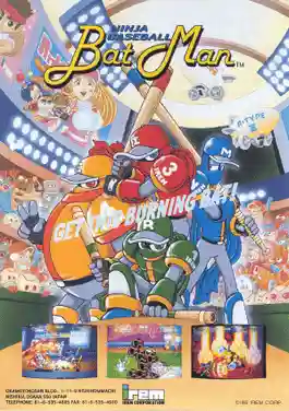 Ninja Baseball Bat Man cover art