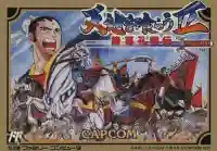 Warriors of Fate 2: Legend of Zhuge Liang cover art