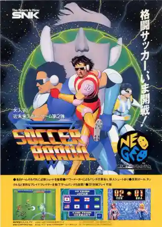 Soccer Brawl cover art