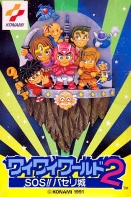 Wai Wai World 2: SOS!! Paseri Castle cover art