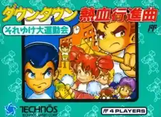 Downtown Nekketsu Koushin Kyoku: Soreyuke Daiundoukai cover art