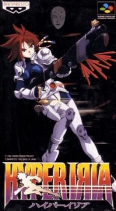 Hyper Iria cover art