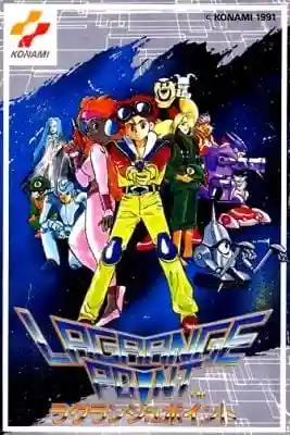 Lagrange Point cover art