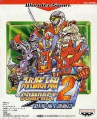 Super Robot Taisen Compact 2 cover art