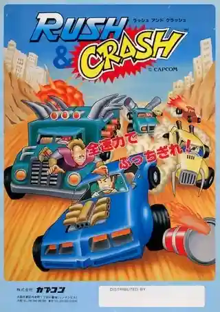 The Speed Rumbler cover art