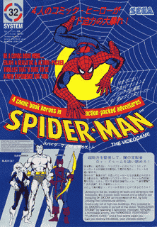 Spider-Man: The Video Game cover art