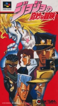 JoJo's Bizarre Adventure cover art