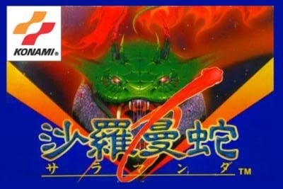 Salamander cover art