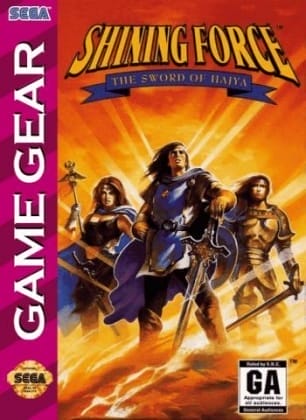 Shining Force II: The Sword of Hajya cover art