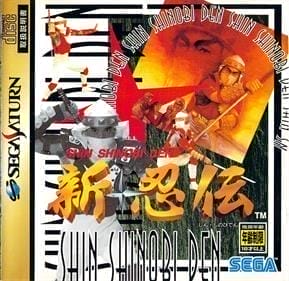 Shinobi Legions cover art