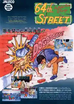 64th. Street - A Detective Story cover art