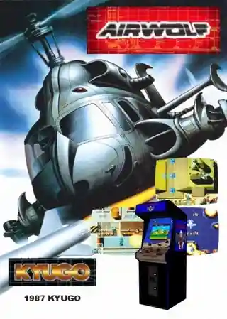 Airwolf cover art