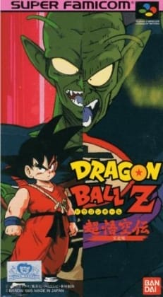 Dragon Ball Z: Super Gokuden – Attack Chapter cover art