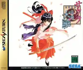 Sakura Wars cover art