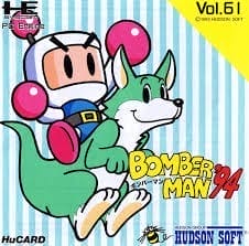 Bomberman '94 cover art