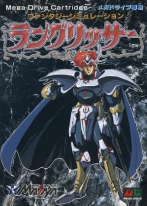 Warsong cover art