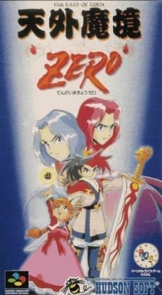 Far East of Eden: Zero cover art