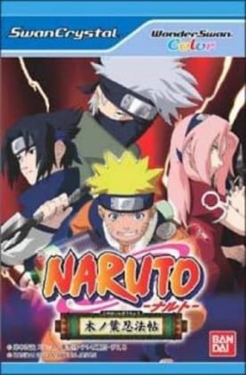 Naruto: Konoha Ninpouchou cover art