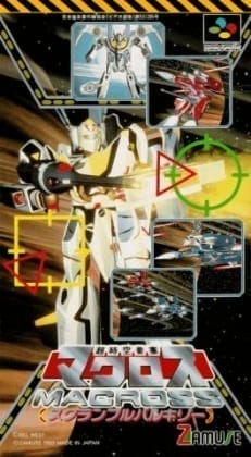 Super Dimension Fortress Macross: Scrambled Valkyrie cover art
