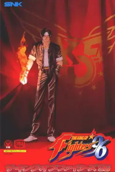 The King of Fighters '96 cover art