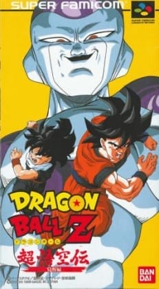 Dragon Ball Z: Super Gokuden - Kakusei Hen cover art