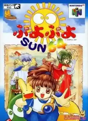 Puyo Puyo Sun 64 cover art