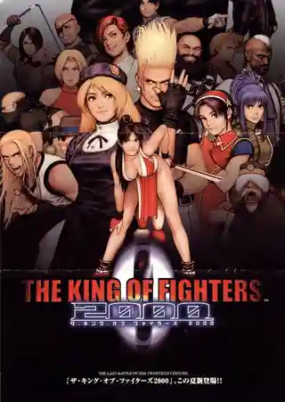 The King of Fighters 2000 cover art