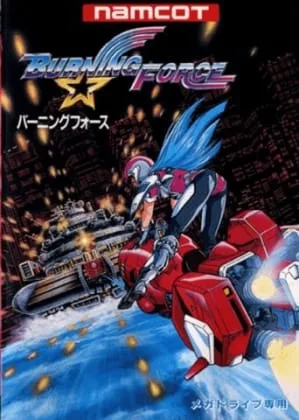 Burning Fight cover art