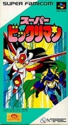 Super Bikkuriman cover art