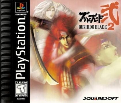 Bushido Blade 2 cover art