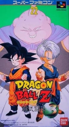 Dragon Ball Z: Super Butoden 3 cover art