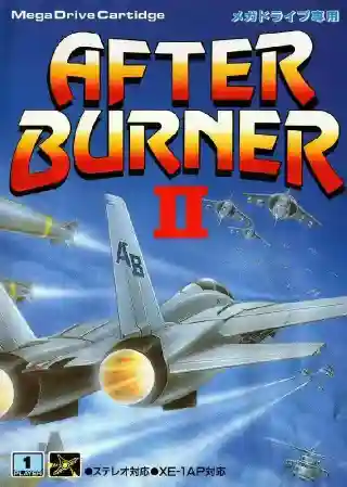After Burner II cover art