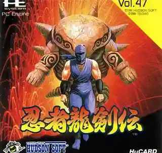 Ninja Ryuuken Den cover art