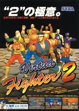 Virtua Fighter 2 cover art