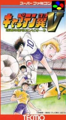 Captain Tsubasa V: Hasha no Shougou Campione cover art