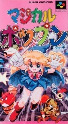 Magical Pop'n cover art
