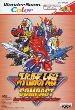 Super Robot Taisen Compact cover art