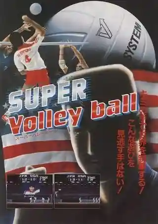 Super Volleyball cover art