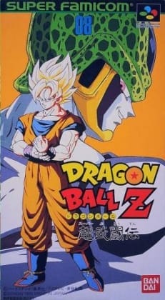 Dragon Ball Z: Super Butōden cover art
