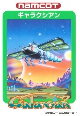 Galaxian cover art