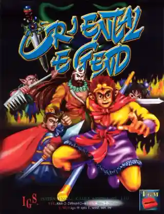 Oriental Legend Special cover art