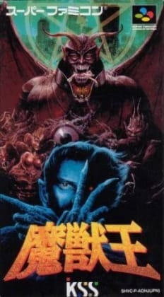 Majyūō cover art