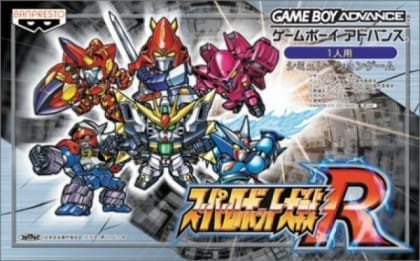 Super Robot Wars R cover art