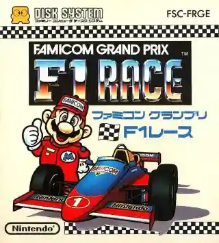 Famicom Grand Prix: F1 Race cover art