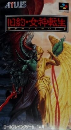 Kyuuyaku Megami Tensei cover art